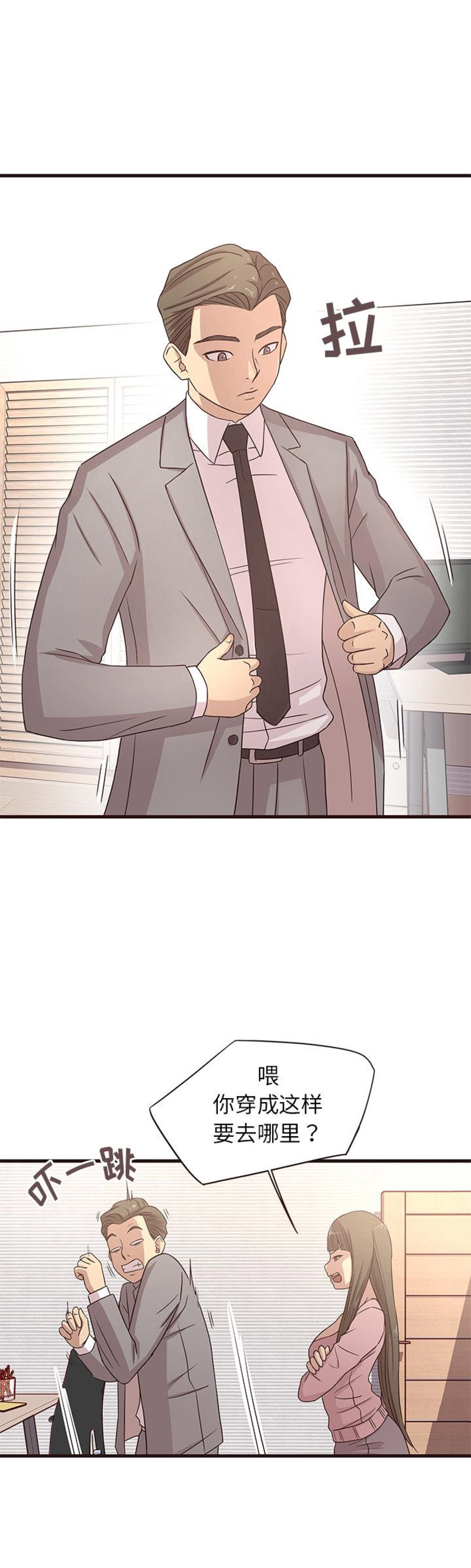 欧巴小说网手机阅读漫画,第1话2图