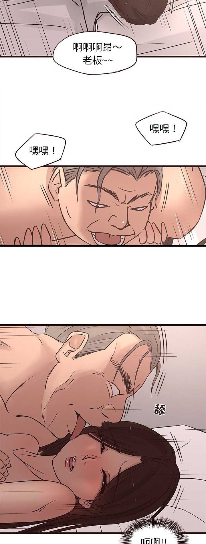 第40话3