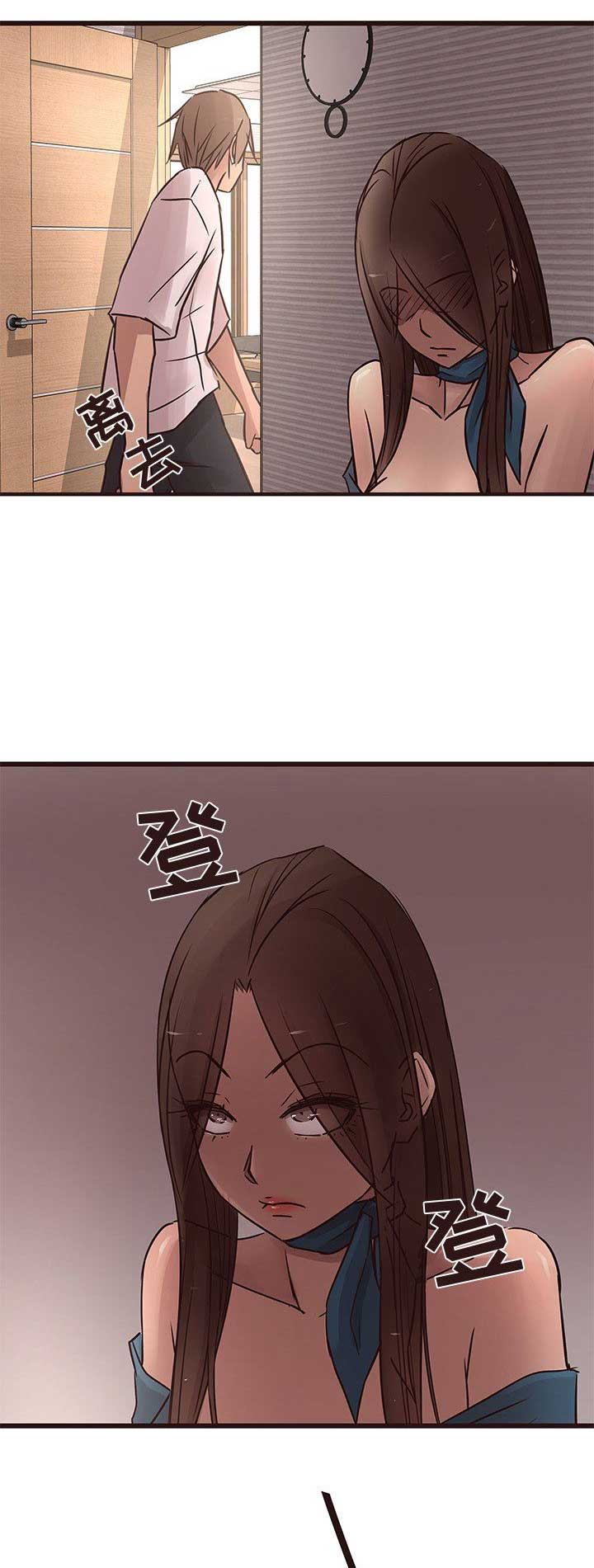 欧巴直播间漫画,第32话3图