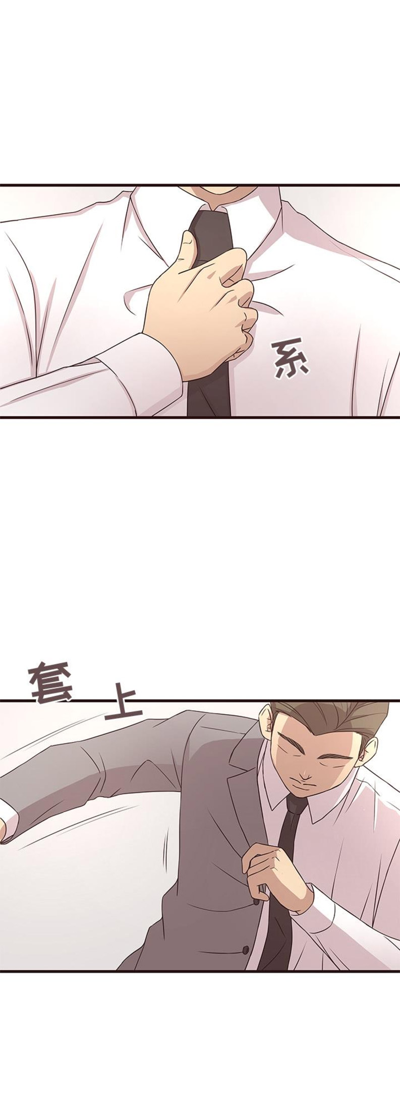 欧巴小说网手机阅读漫画,第1话1图