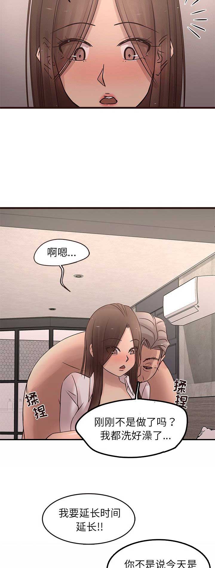 第40话1