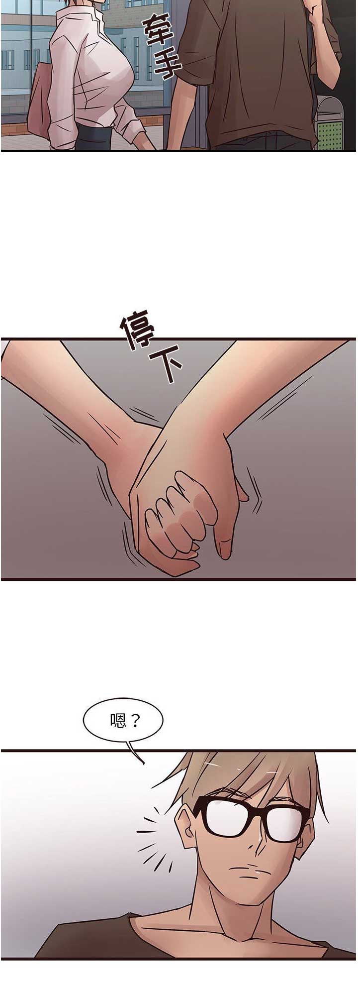 第37话4
