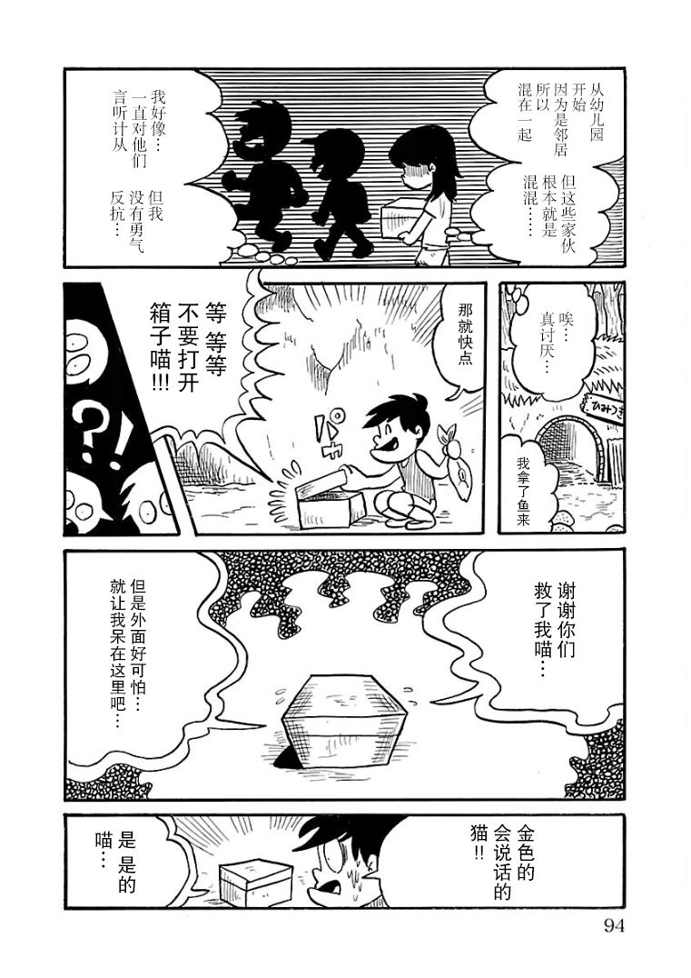 第22话1