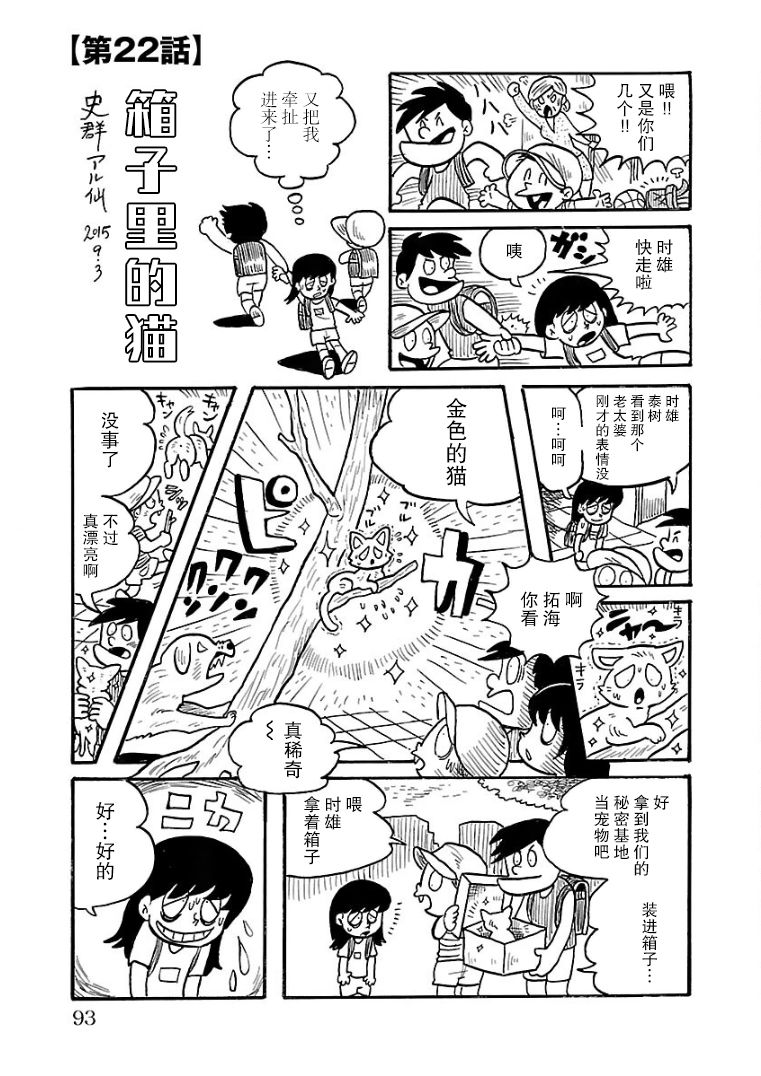 第22话0