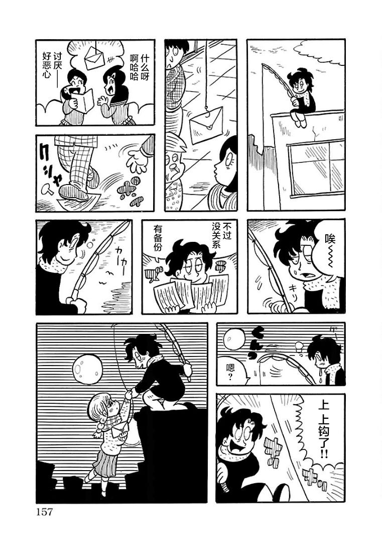 第27话2