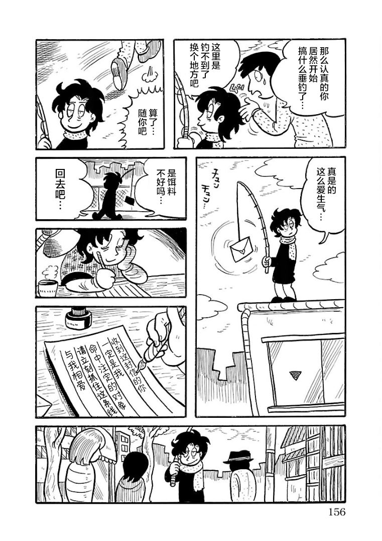 第27话1