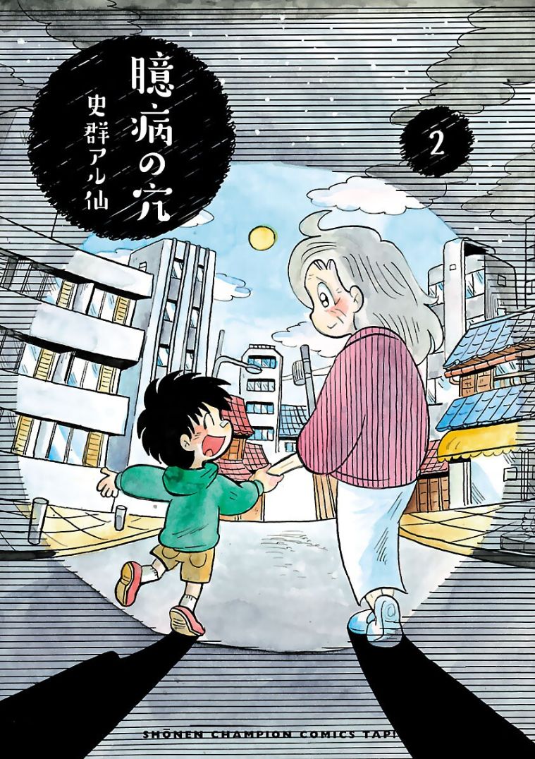 第15话0