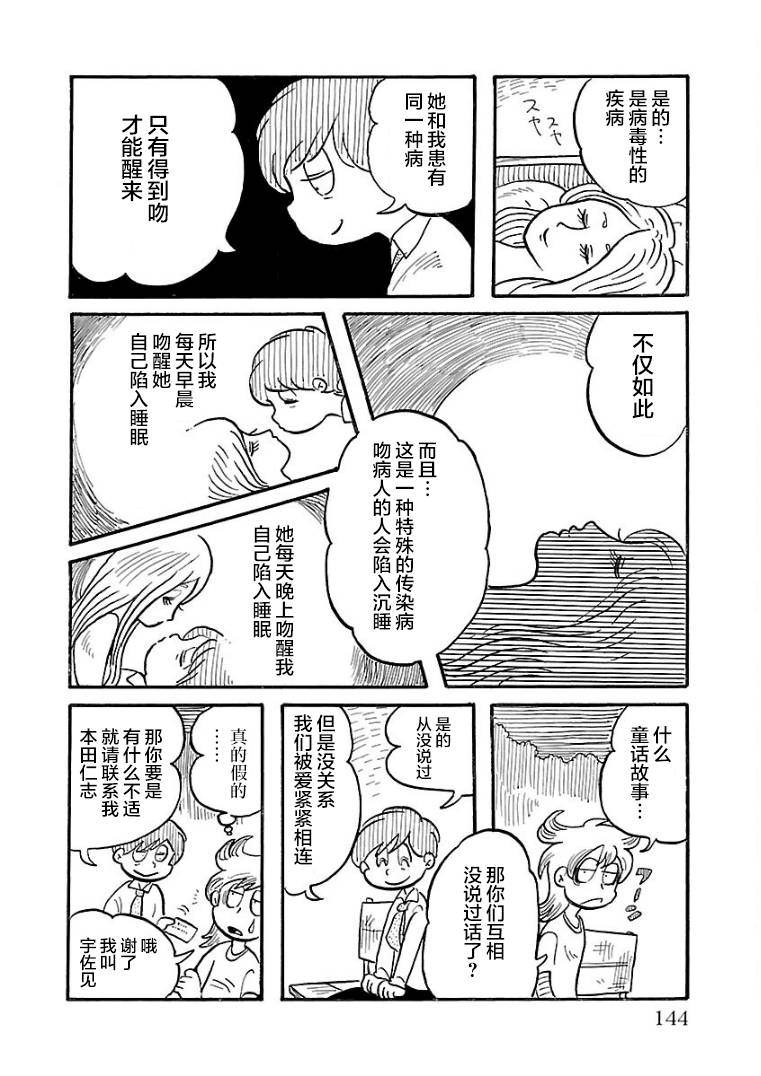 第26话1