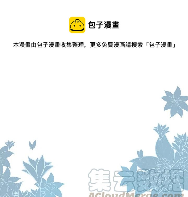 set田径口令燃剪漫画,21图