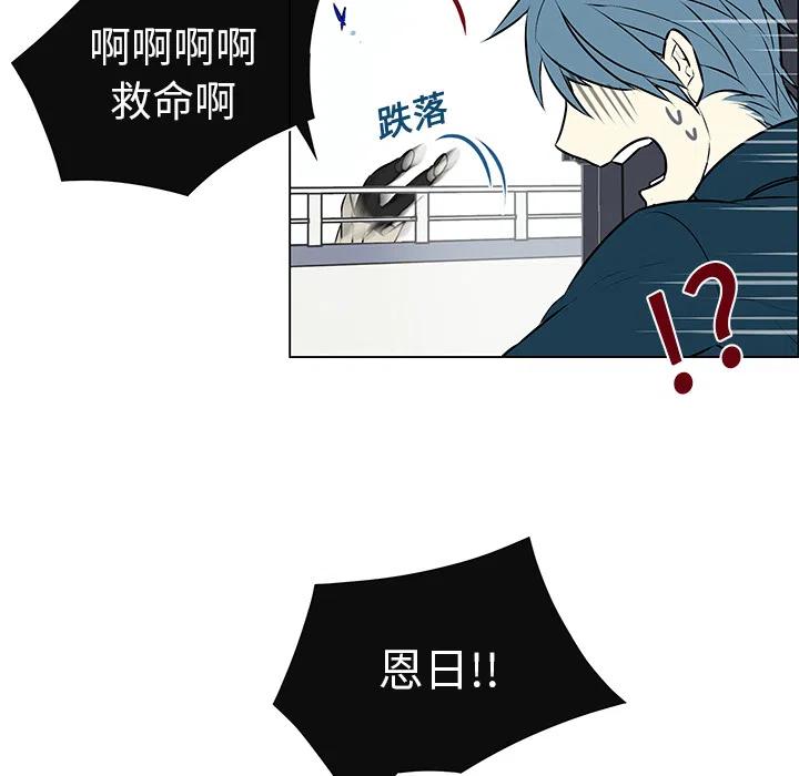 Settia漫画,44图