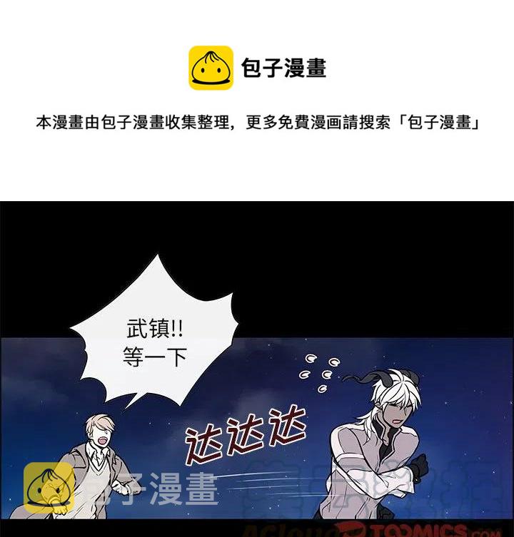 Settia漫画,241图