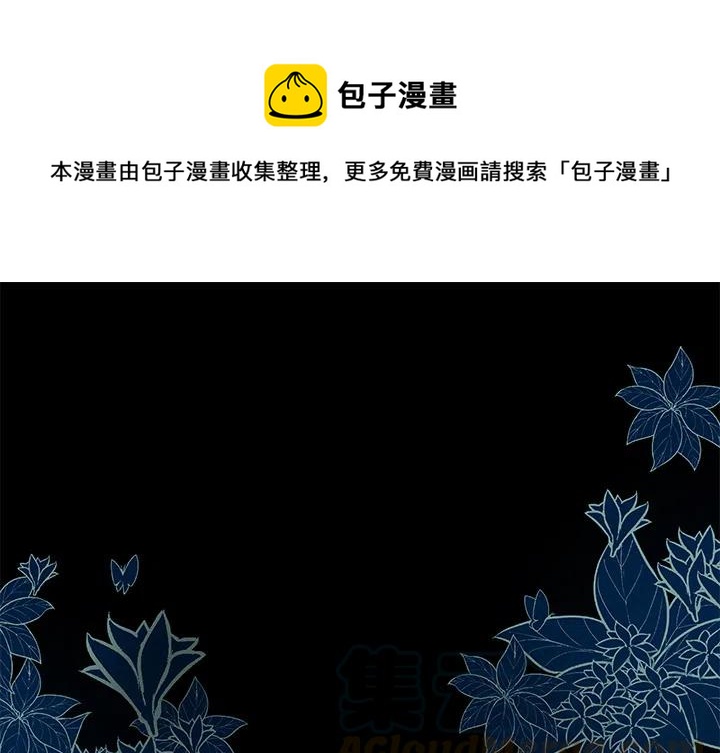 Settia漫画,41图