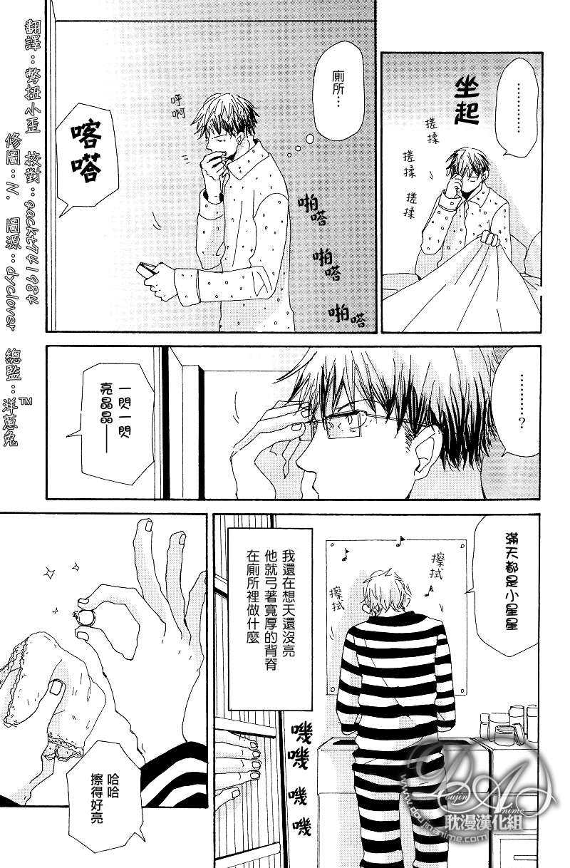 第3话0