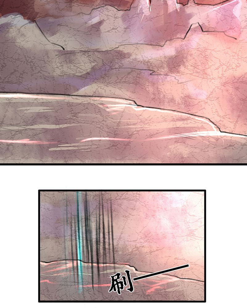 夜未央电视剧分集剧情介绍漫画,第16章：4图