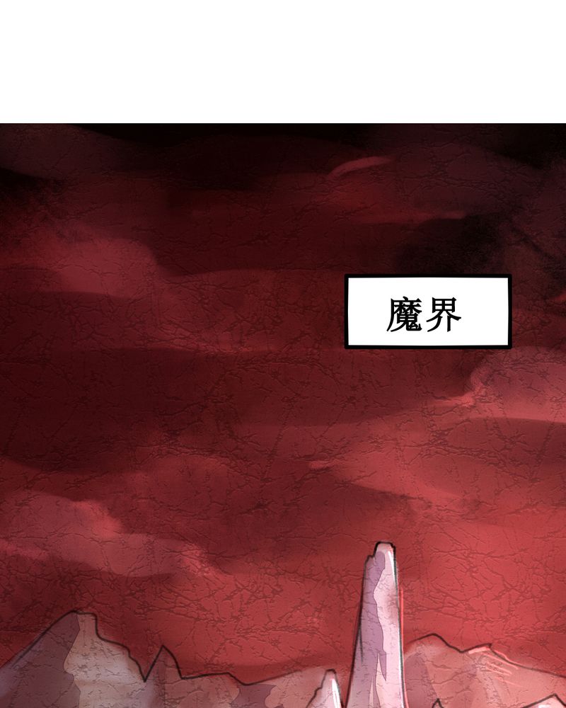 夜未央电视剧分集剧情介绍漫画,第16章：3图