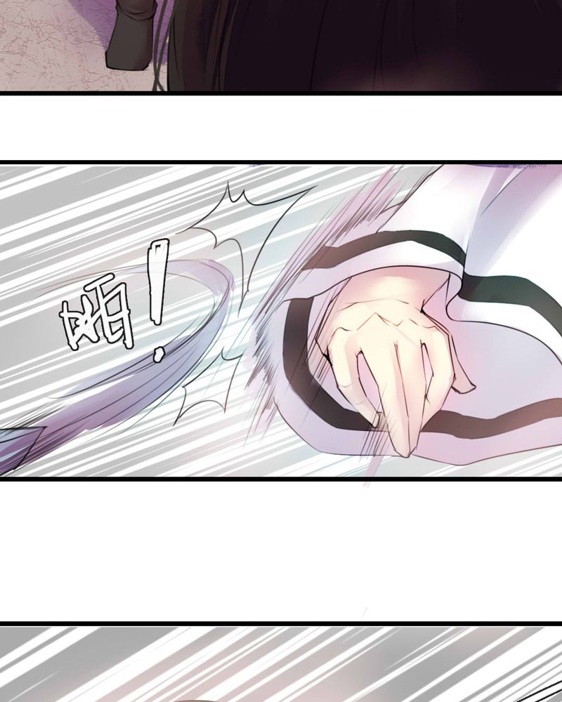 夜未央战神传奇官网漫画,第52章：5图
