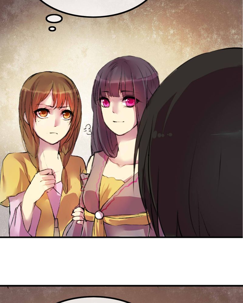 夜未央漫画,第4章：1图
