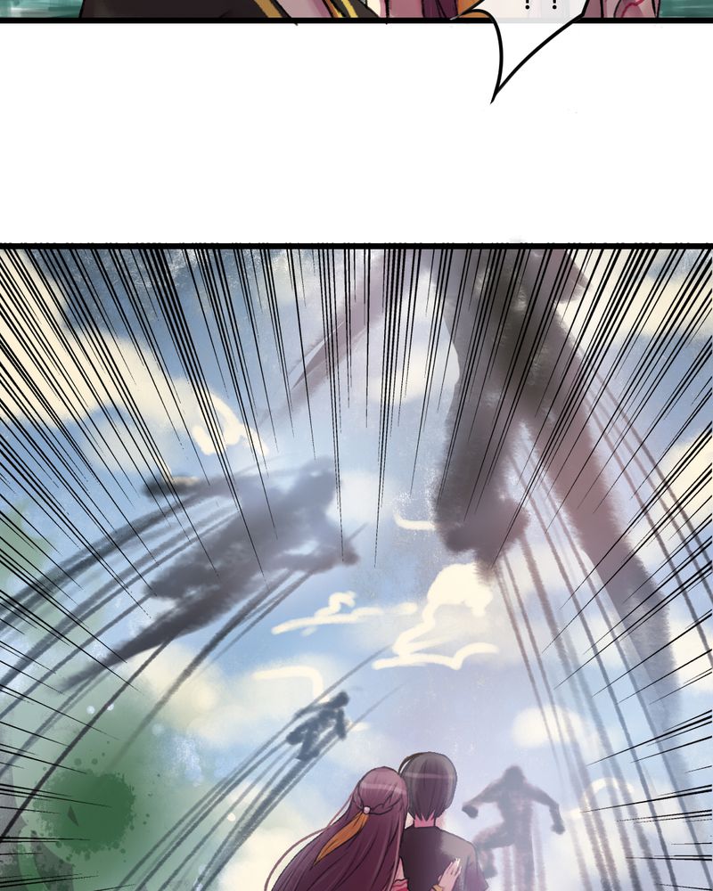 夜未央漫画,第26章：4图