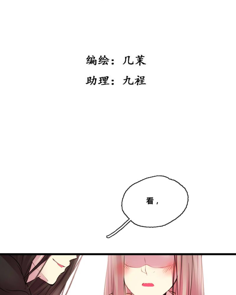 夜未央战神传奇官网漫画,第47章：2图
