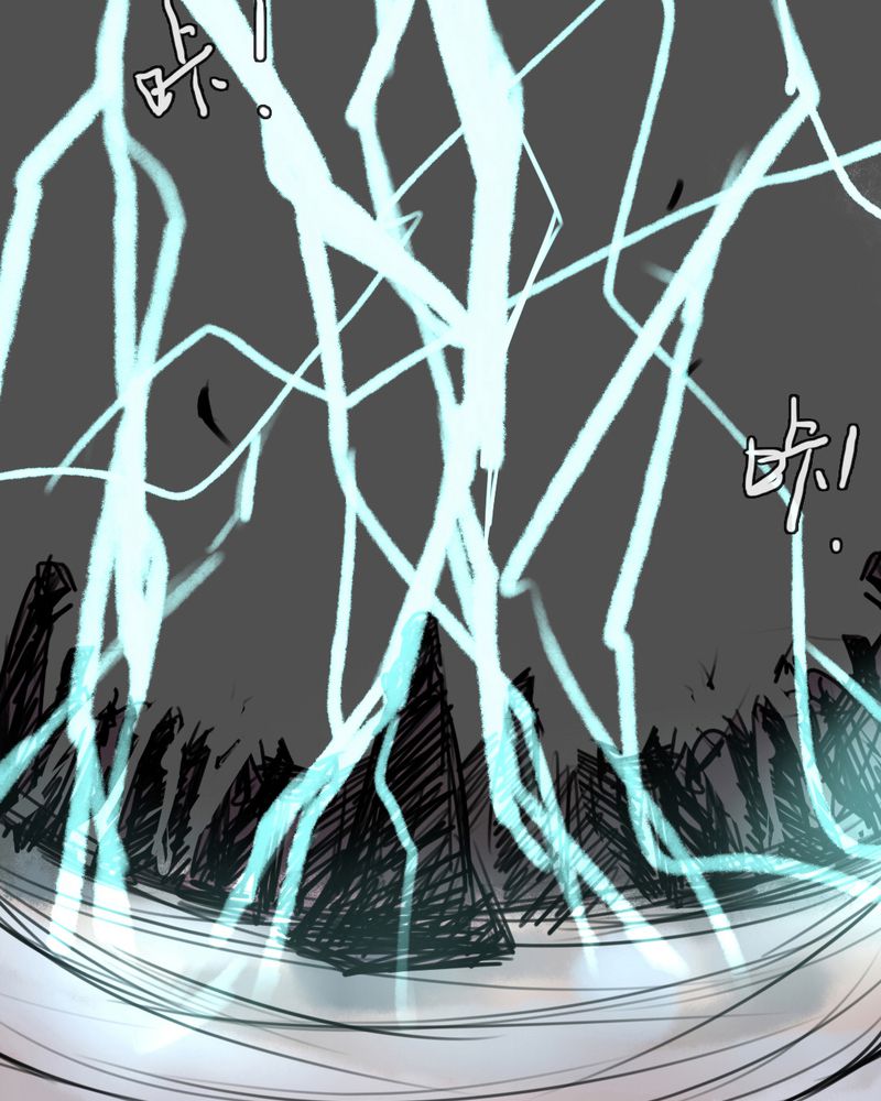夜未央漫画,第46章：3图