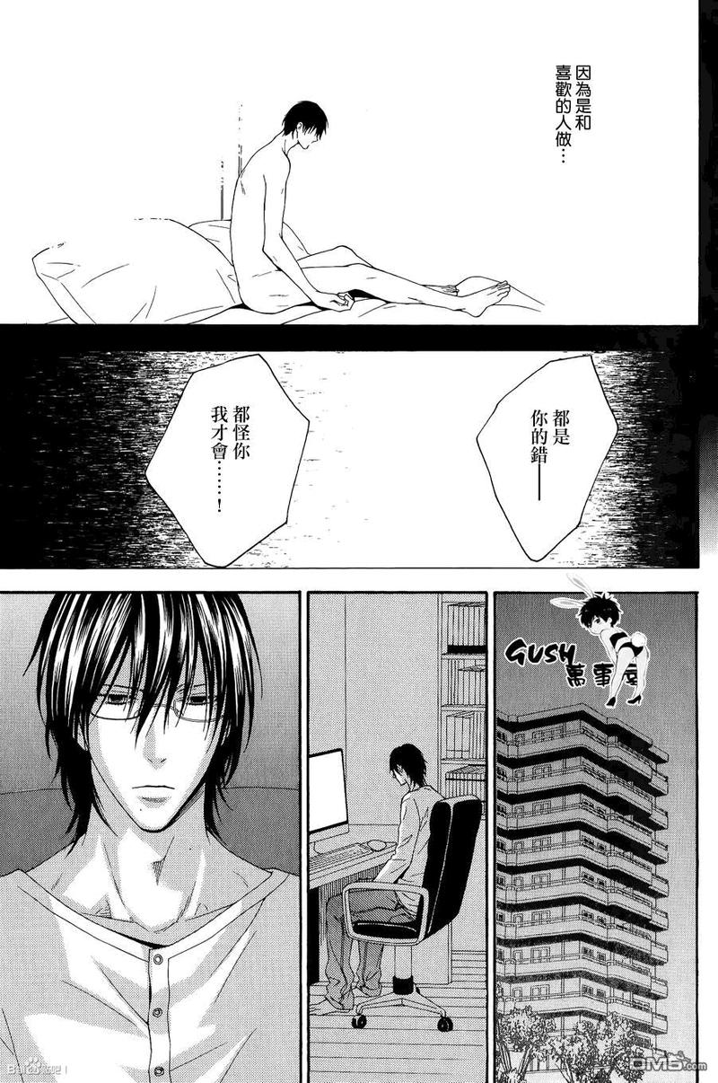 第3话4