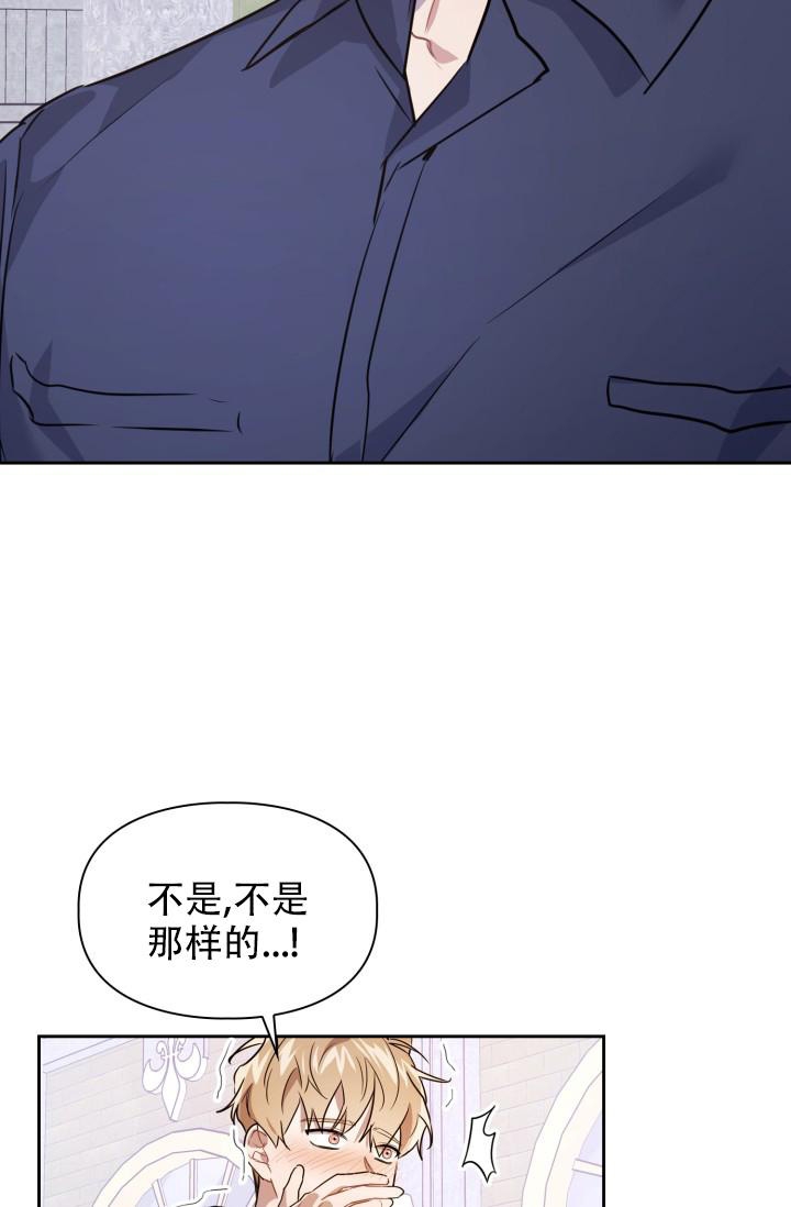 第11话4