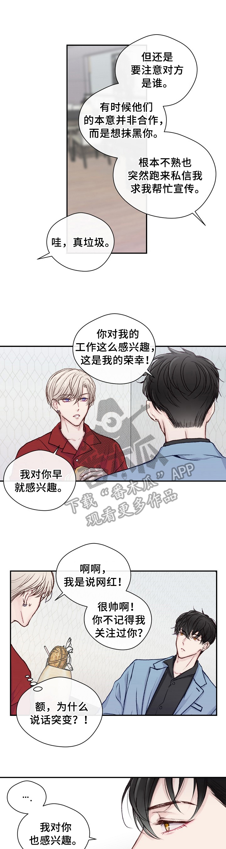 第15章：买衣服0