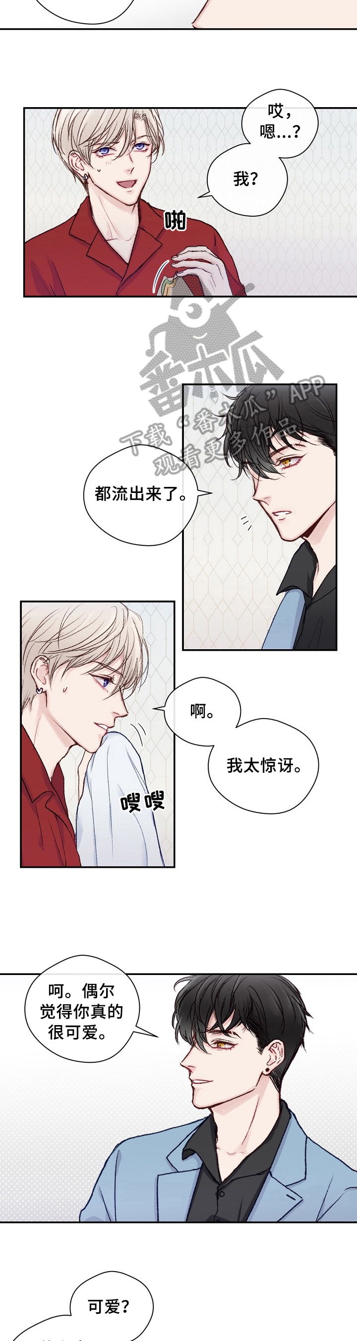 第15章：买衣服1