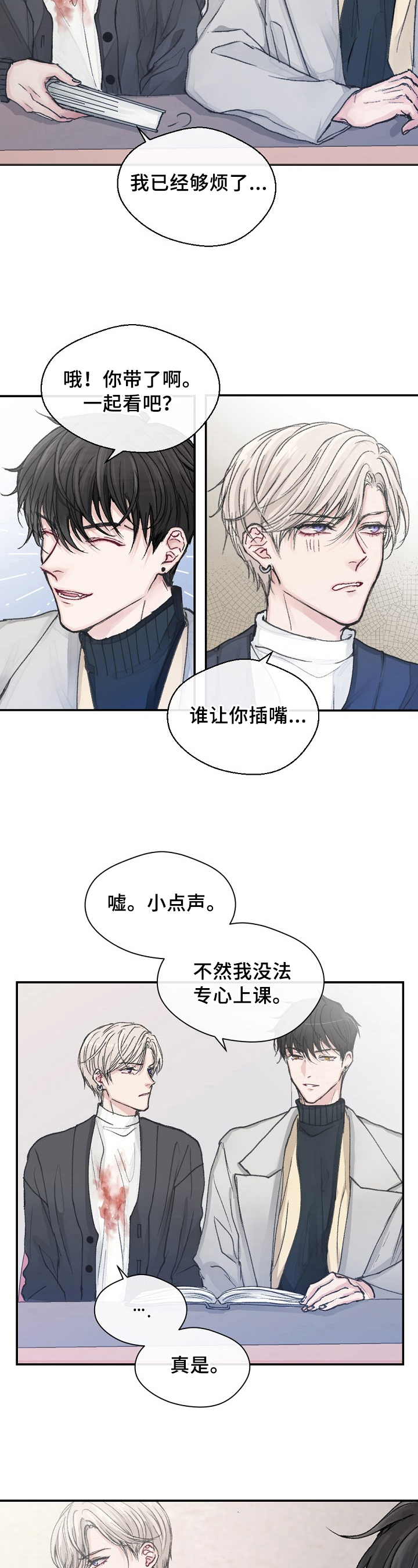 第2章：影响4