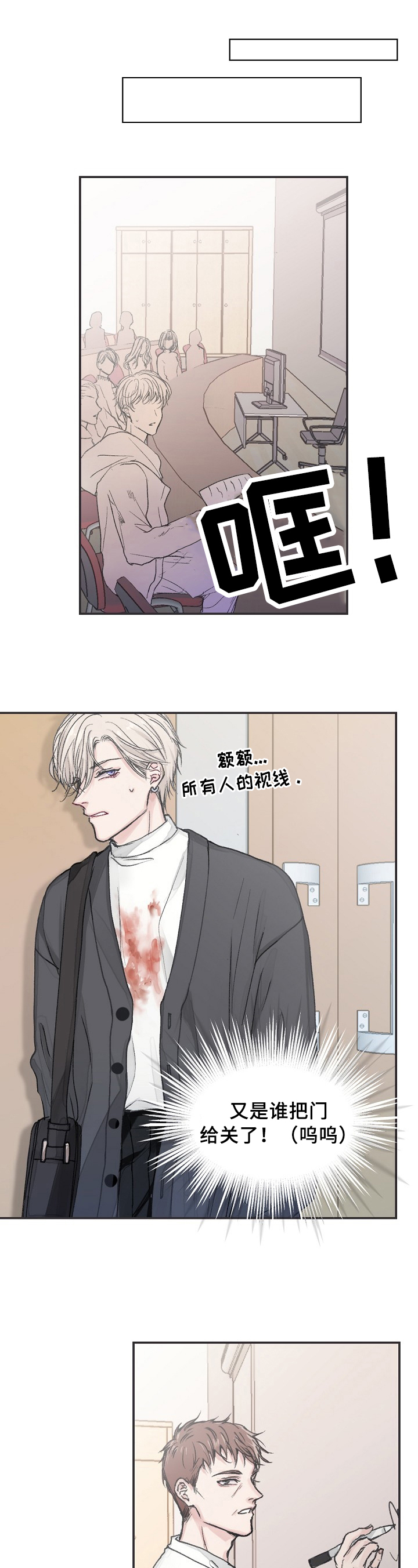 第2章：影响0