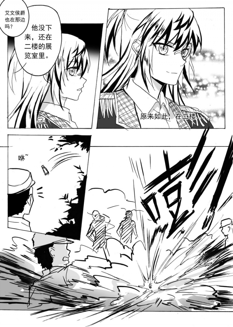 第57话3