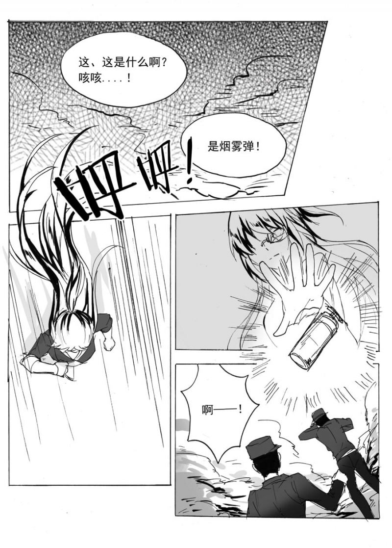 第57话4