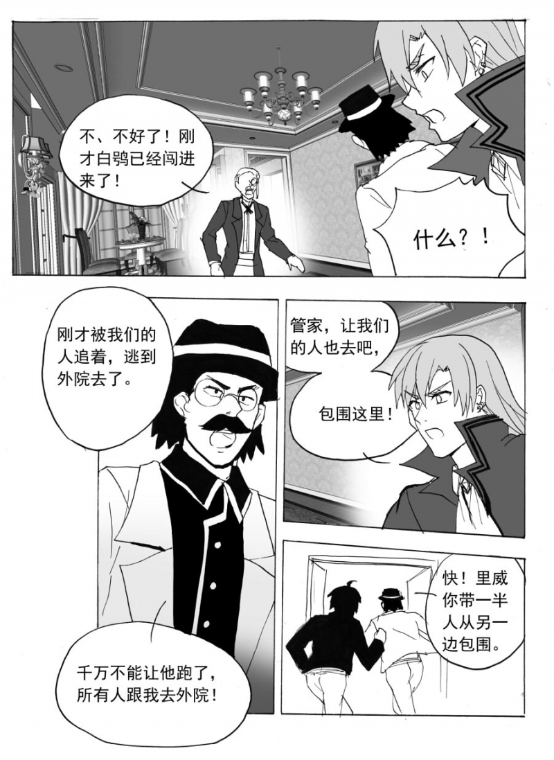 第57话1