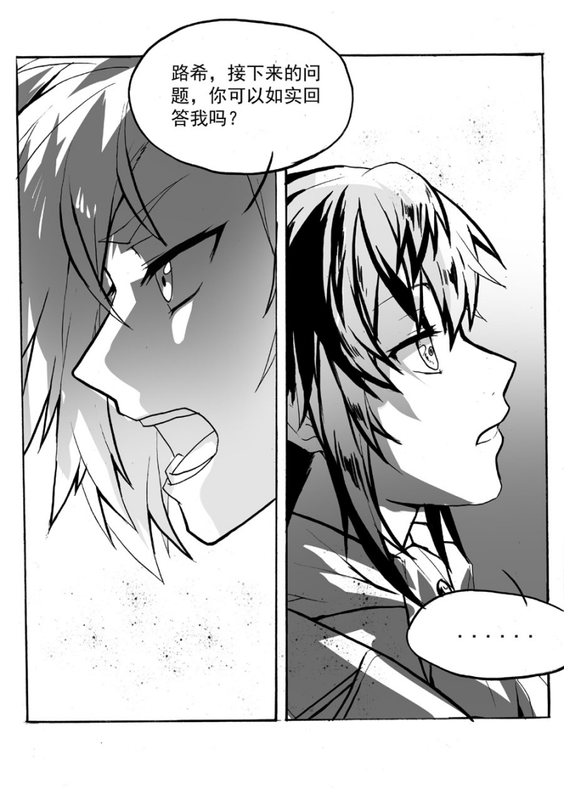 第40话4