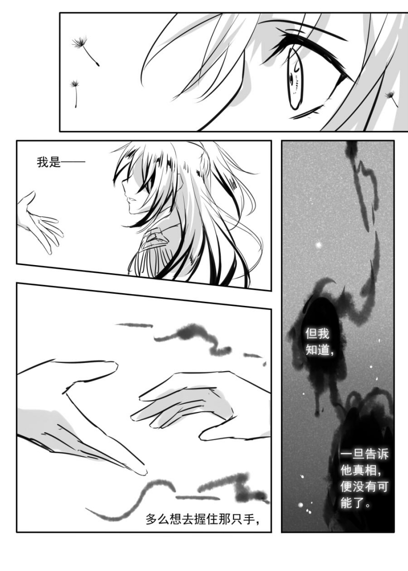 第42话1