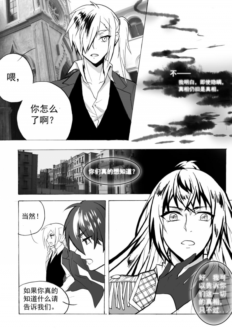 第42话2