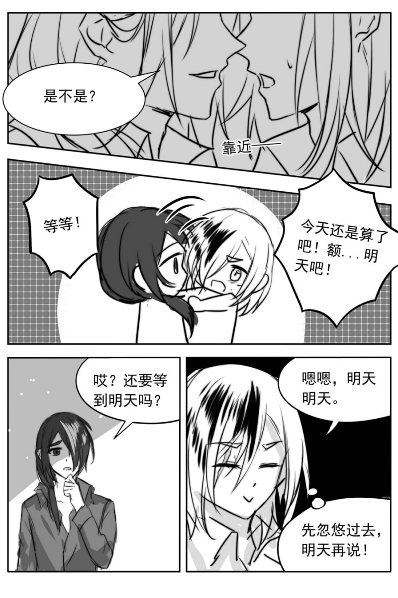 第75话4