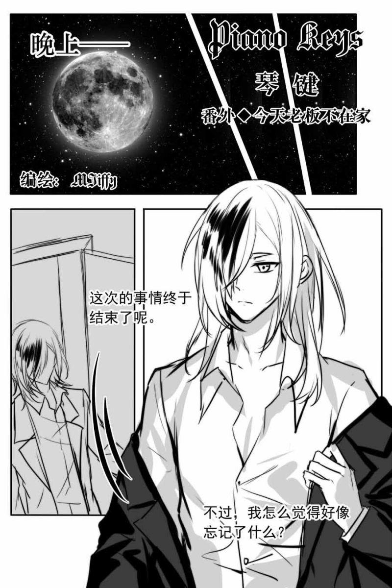 第75话0