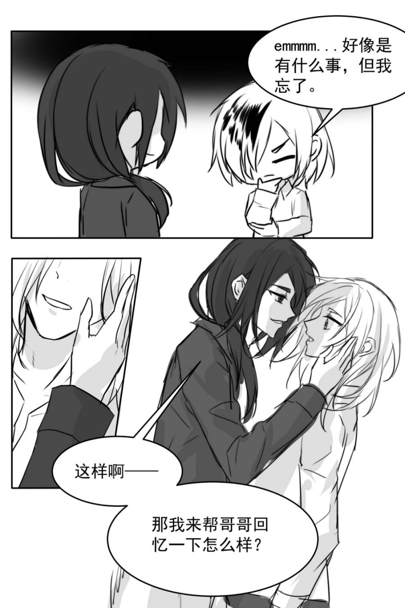 第75话2