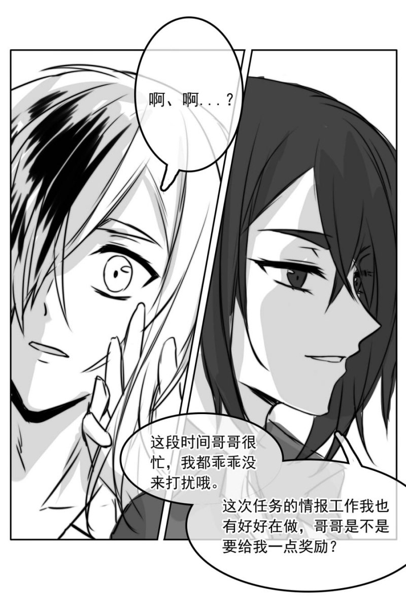 第75话3