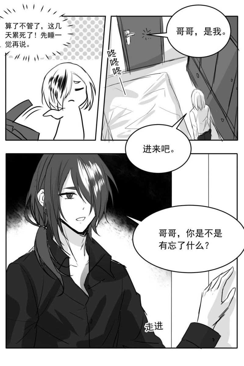 第75话1