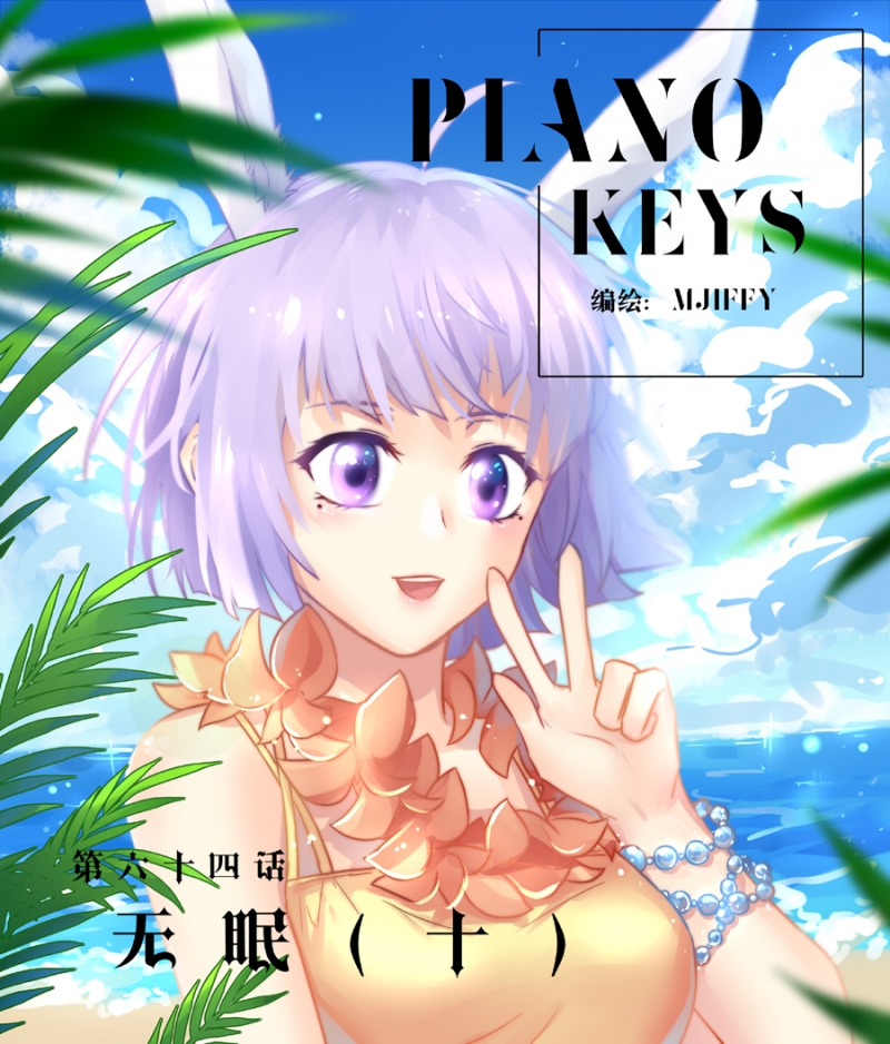 第64话0