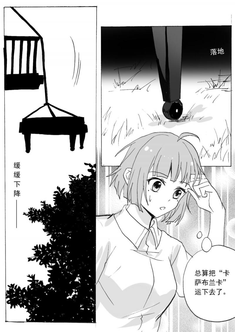 第64话1