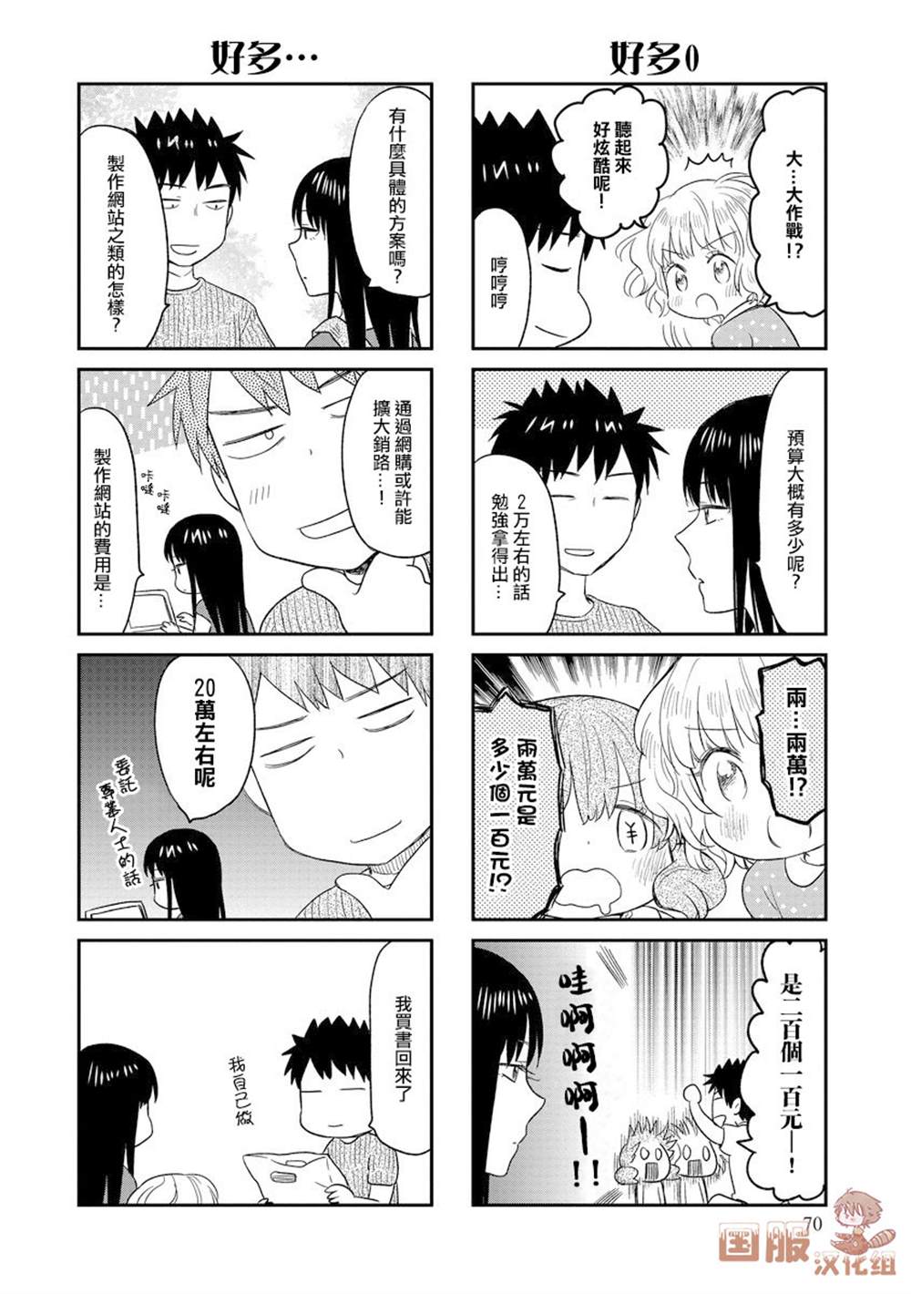 第11话1