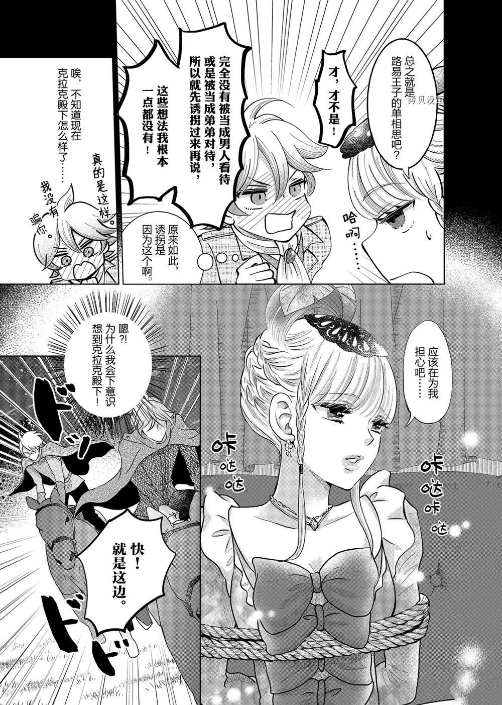 第11话0
