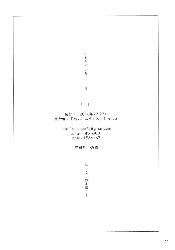 第1话0