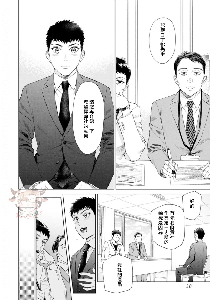 第02话1