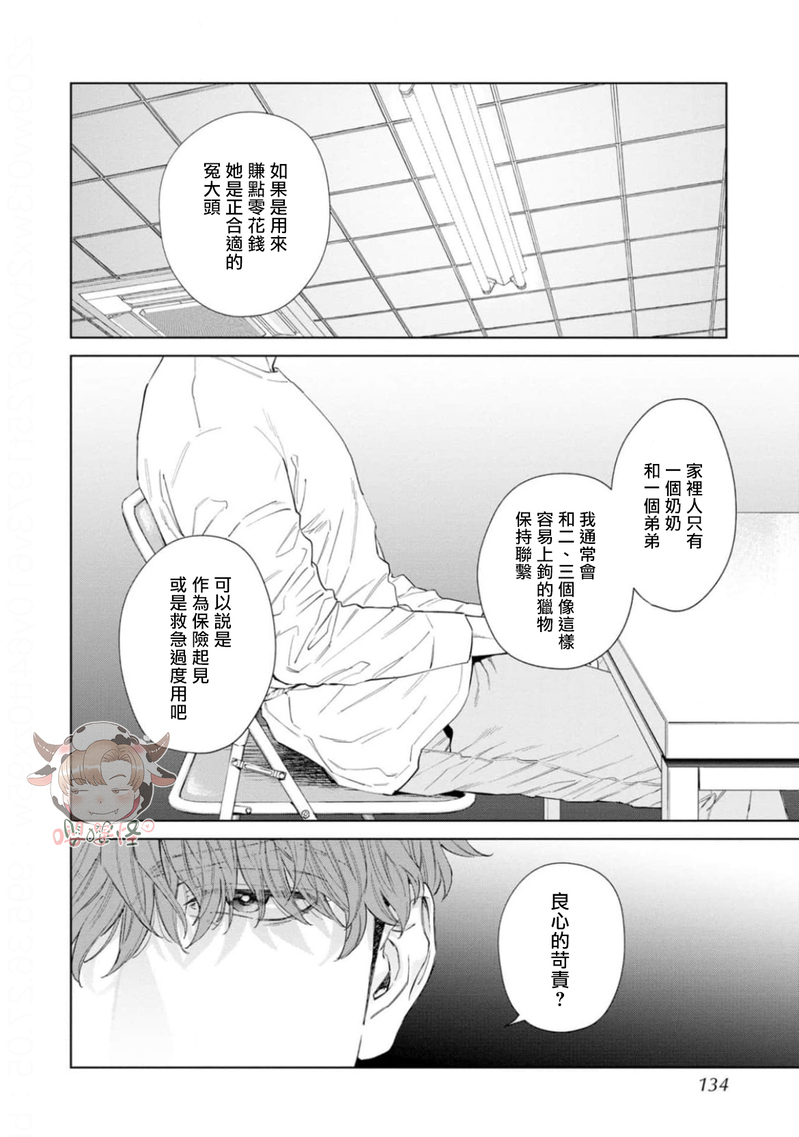 第05话1