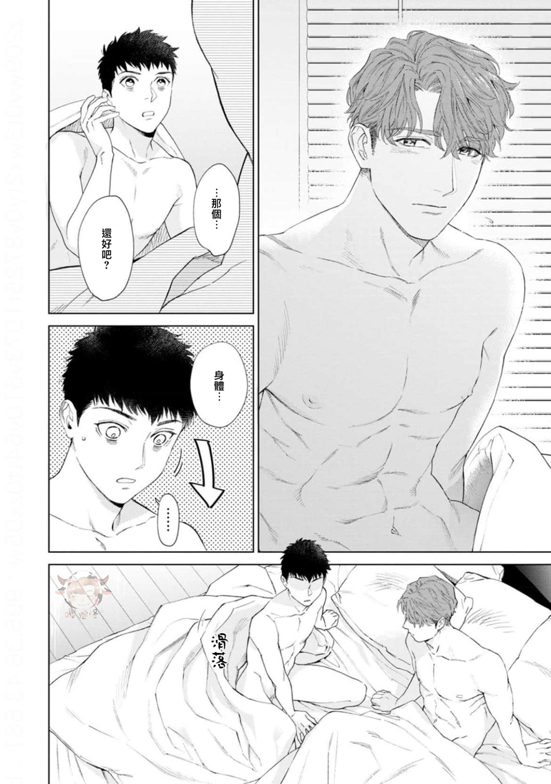 第03话3