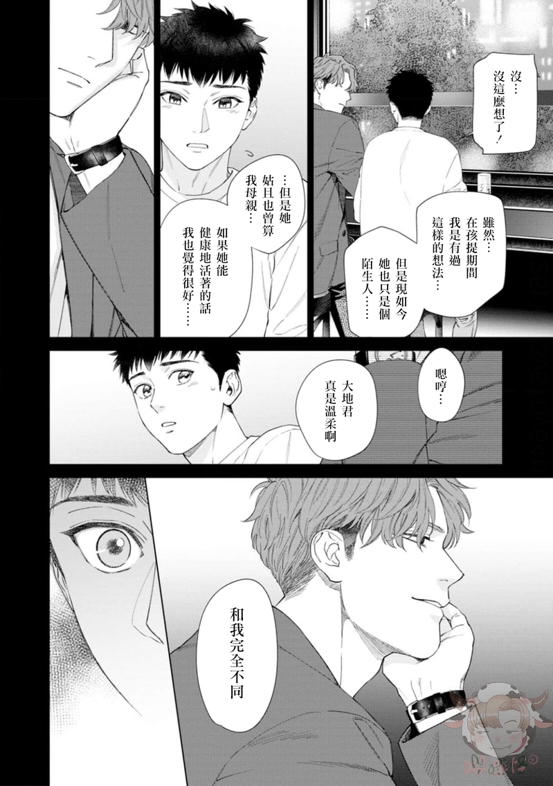第06话2